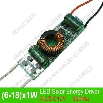 

(6-18)x1W Low voltage input AC/DC12V Built-in constant current Driver Power Supply 300mA solar energy MR16 spotlights
