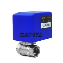 DC12V/DC24V Электрический шаровой клапан, двусторонний латунный моторизованный шаровой клапан CR03, CR04
