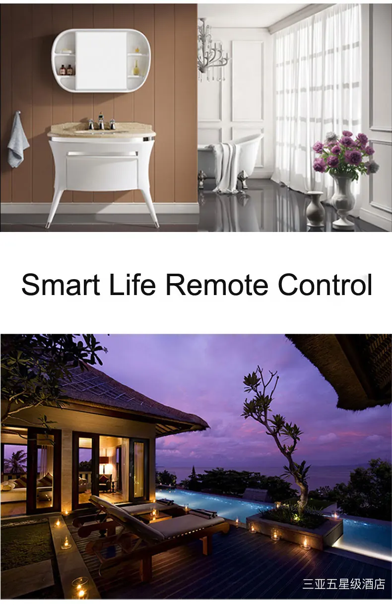 Curtain-switch-detail-2