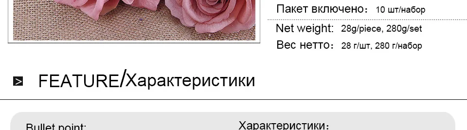 10 шт./партия, свадебные украшения, розы, искусственные цветы, романтические/вечерние, отправка роз, Шелковый букет цветов