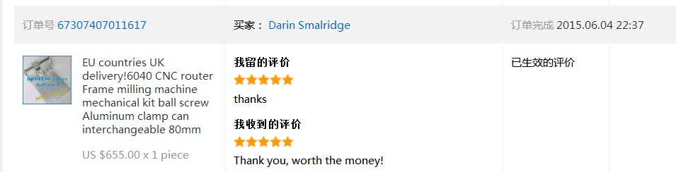 QQ20171030154028