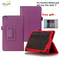 Новый чехол для Huawei Медиа Pad m2 Lite ple-703l 7 "Обложка искусственная кожа флип складной чехол В виде ракушки Планшеты PC чехол + стилус Бесплатная