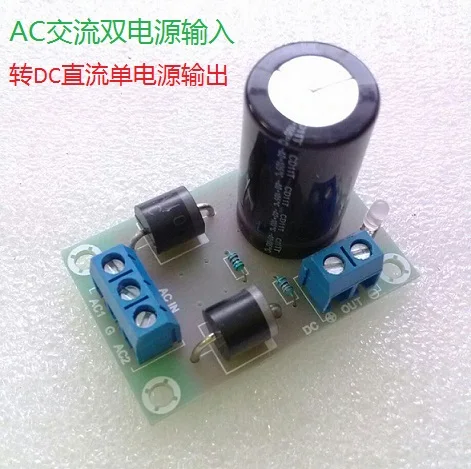 

Power rectifier filter plate rectifier dual ac power transfer monophyletic dc output power amplifier