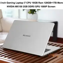 15,6 дюймовый ноутбук HUAWEI MateBook D с процессором i7 8 ГБ ОЗУ 1 ТБ SSD+ HDD двухканальная память NVIDIA выделенный графический процессор матовый экран