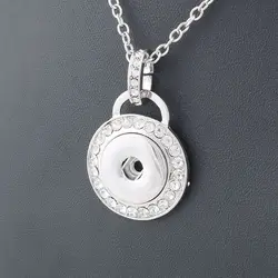 Винтажные круглые 18 мм браслеты с металлическими элементами, бренд xinnver оснастки ожерелье и кулон ювелирные изделия из стерлингового
