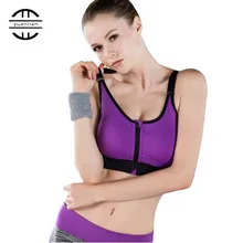 Yuerlian/Для женщин на молнии спереди бюстгальтер тренажерный зал Фитнес Soutien ущелье жилет Топ Мягкий пуш-ап бюстгальтер Бег для девочек дышащие спортивные бюстгальтер