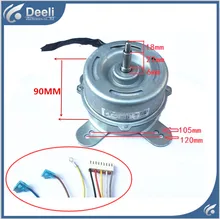 UPS / EMS 99% new good working for Air conditioner Fan motor machine motor YDK50-8H good working