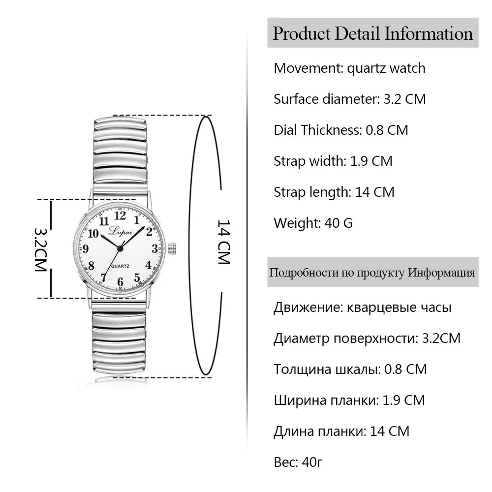 LVPAI женские часы аналоговые кварцевые часы из нержавеющей стали ремешок Часы подарок мода эластичный Телескопический ремешок женские часы XB40