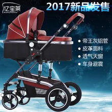 Luxury Brand Baby font b Stroller b font Folding Baby Carriage High Landscape Sit Lie for