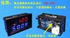 Coulomb – compteur de batterie de voiture, moniteur de tension en pourcentage, capacité de charge et de décharge, 12v, 24v, 36v, 48v, 400A, 200A, 100A, 50A ► Photo 3/5