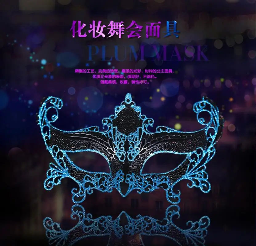 Fashion new beautiful cosplay party mask masquerade mask carnival anonymous mask