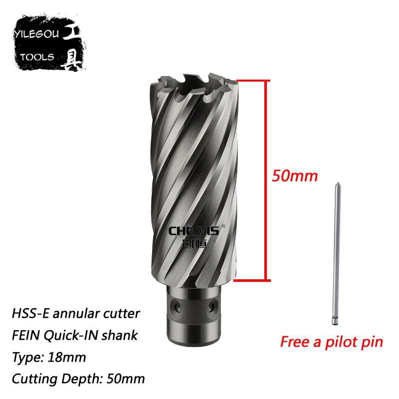 Diameter 12 60mm * 50mm HSS E Annular Cutter With FEIN Quick IN Shank