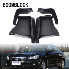 BOOMBLOCK 1 Набор/4 шт. автомобильные передние и задние брызговики для Honda Accord Седан 2008 2009 2010 2011 2012 Аксессуары всплеск защитные крылья