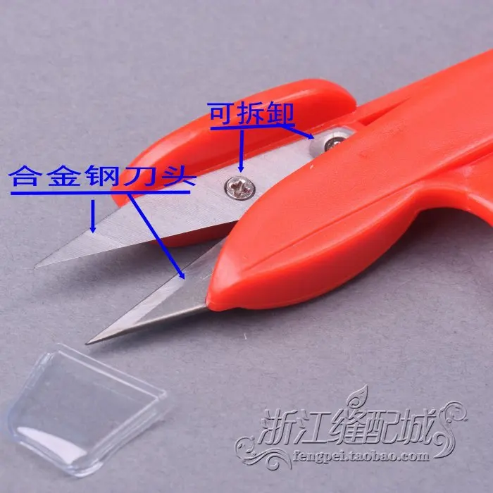 FuChao ножницы для пряжи резьбовой резец из сплава ручка из нержавеющей стали сделано в Китае