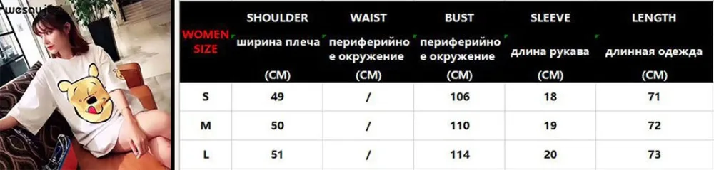 Летняя модная женская футболка Харадзюку, высокая уличная одежда с принтом Ангела из мультфильма, хлопок, свободная футболка с круглым вырезом, топы размера плюс