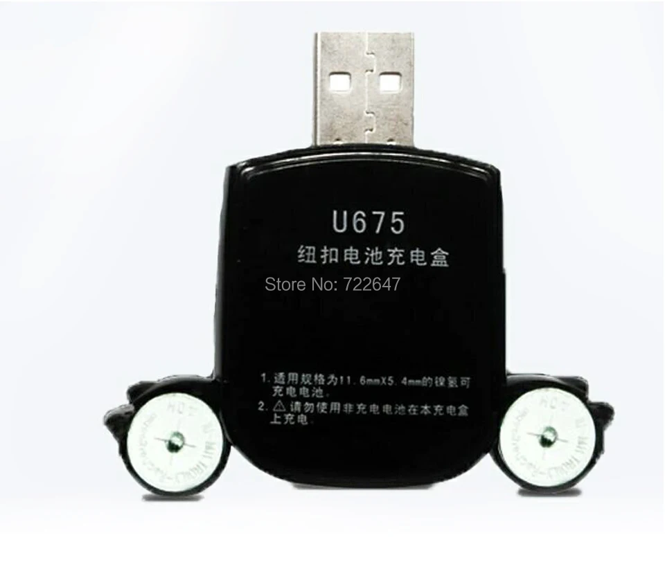 u675_01