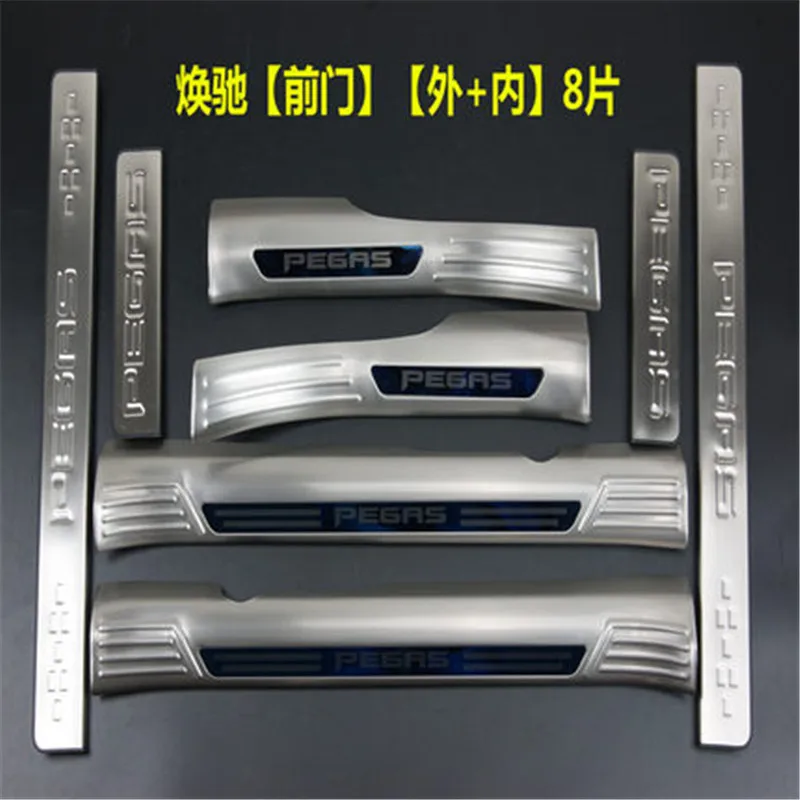 

stainless steel Rear Bumper Protector Sill Trunk Tread Plate Trim Scuff Plate Door Sill fit for KIA PEGAS 10PCS car styling