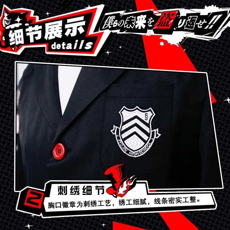Persona 5 P5 Косплей Akira Kurusu Ren Amamiya Queen Makoto Niijima костюм Школьная форма для Хэллоуина