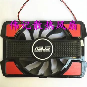 

Free shipping R128015SM 0.25A EVERFLOW graphics card fan