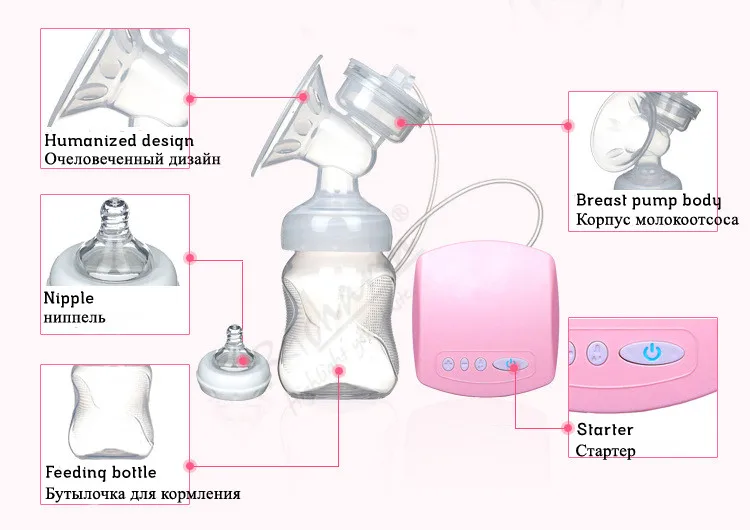 Фирменный Электрический молокоотсос с молочной бутылкой натуральный всасывающий комплект для увеличения бутылочки для кормления bpa Бесплатный молокоотсос насос молокоотсос
