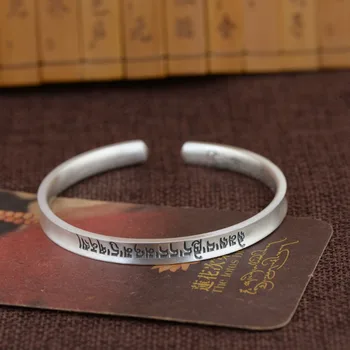 

999 Sterling Silver Tibetan My Heart Is With You Cuff Bracelet A2580