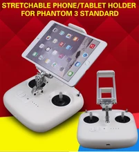 Remote Control Smart Phone Support Holder for DJI Phantom 3S Tablet PC Mount for Selfie Stick and Camera Stand