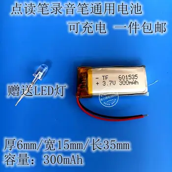 

3.7V polymer lithium battery, 601336 300mAh recording pen, motos9 Bluetooth point reading pen mail Rechargeable Li-ion Cell