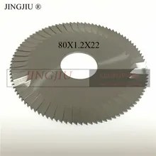 Трёхсторонняя фреза(80 мм x 1,2 мм x 22 мм) Карбид для SILCA DUO, SILCA DUO PLUS Key Machine