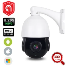 HD 1080P 5MP PTZ IP Camera Onvif 30X Optical ZOOM Infrared Waterproof IP66 Mini Speed Dome 2MP 5MP CCTV Security Camera Outdoor 1200tvl color vari focal box security camera 30x optical zoom dsp