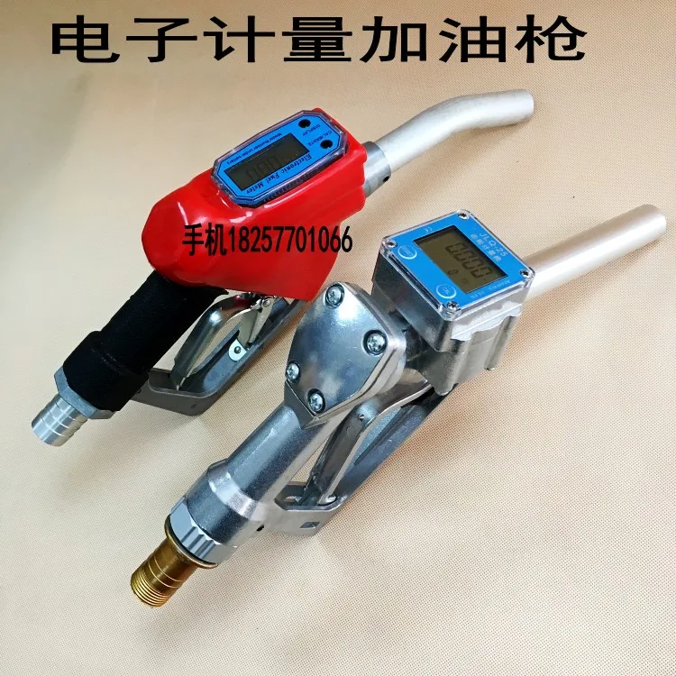 High precision liquid crystal electronic gear refueling gun gasoline