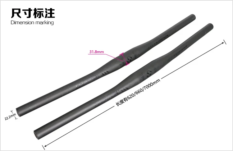 Новинка 31,8 мм TOSEEK Сверхлегкий 7075 сплав углеродное волокно T800 MTB горный велосипед плоский велосипедный руль 620 мм 660 мм 700 мм