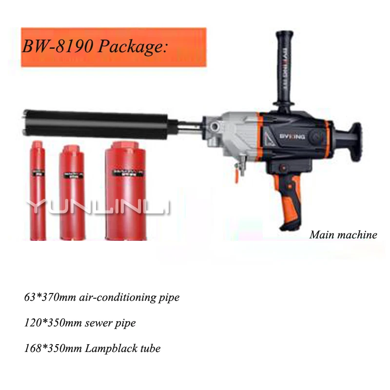 

Hand-held Vertical Drilling Machine Concrete Perforated Air Conditioning Wall Opening Two Water Drilling MachineBW-8190
