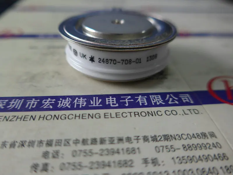 

24870-708-01 power module