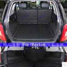 Хорошие коврики! Специальные коврики для багажника Ssangyong Rexton W- водонепроницаемые коврики для багажника для Rexton