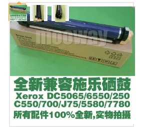 

Compatible Color drum unit for Xerox Color 550 560 570 color drum unit