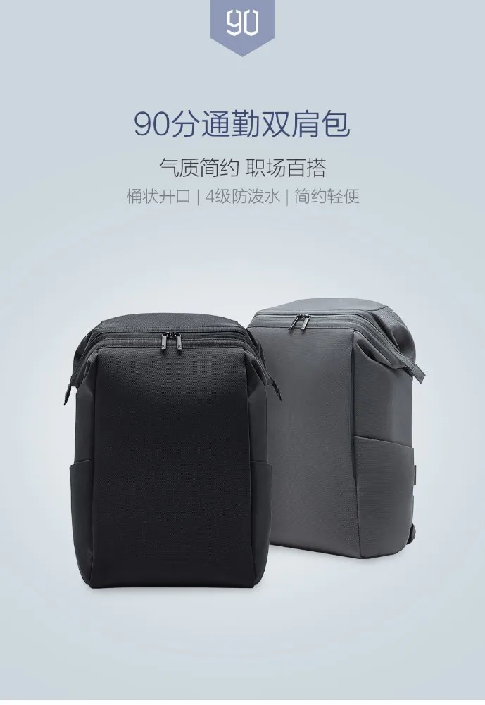 Xiaomi красочный маленький рюкзак большой емкости водонепроницаемый мешок пара рюкзак студенческий Younth человек Commuter рюкзак для работы в офисе