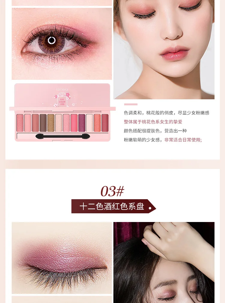 12 Eye shadow_07.jpg