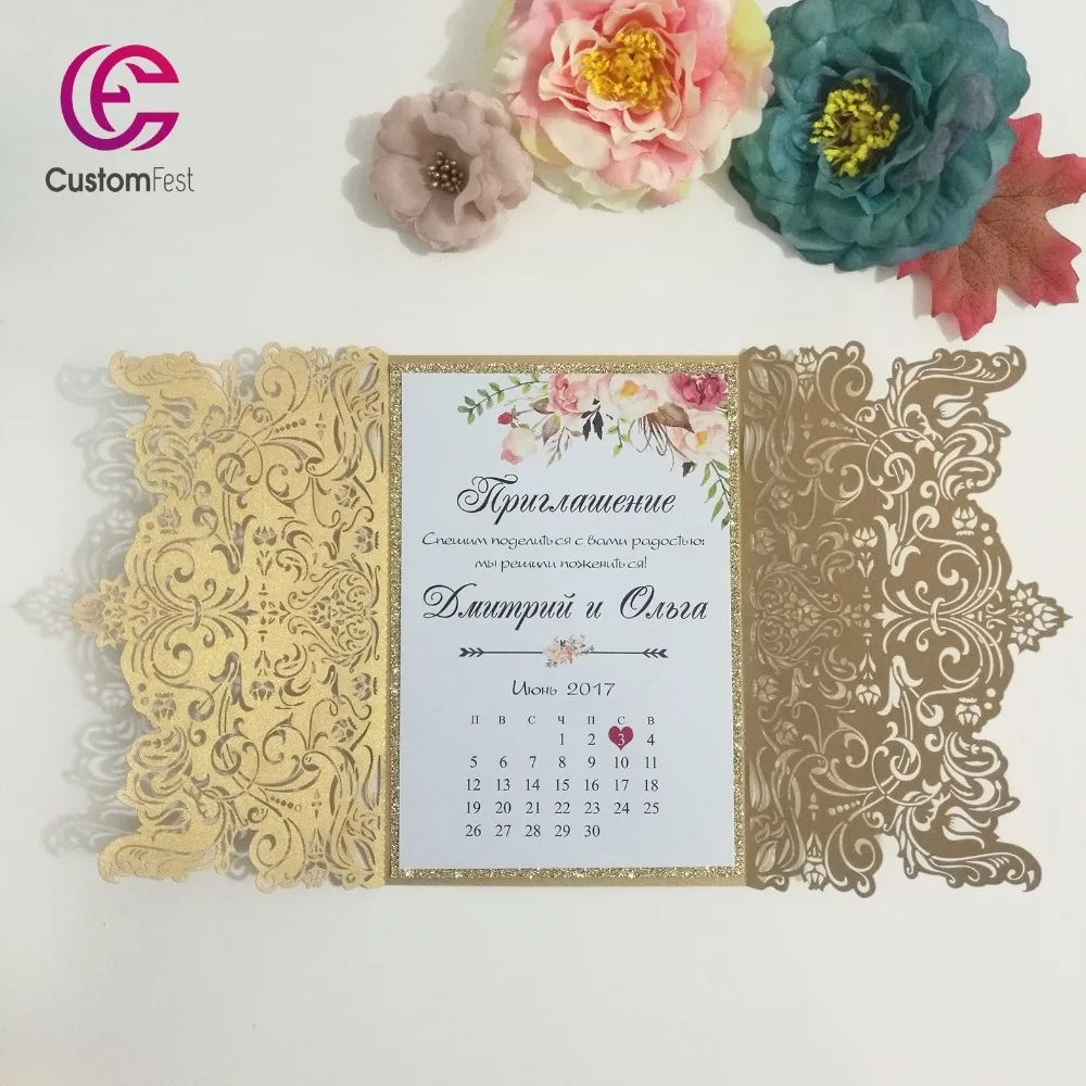 

50pcs/set free envelop and free seal luxury design with glitter layer laser cut invitation glitter belly band is possible