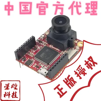 

OpenMV3 CamM7 smart camera image processing color shape patrol line