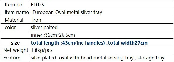 43*27 cmOval посеребренный металл поднос с бусинами серебряный поднос тарелки карамельной расцветки лоток для хранения для домашней организации FT025