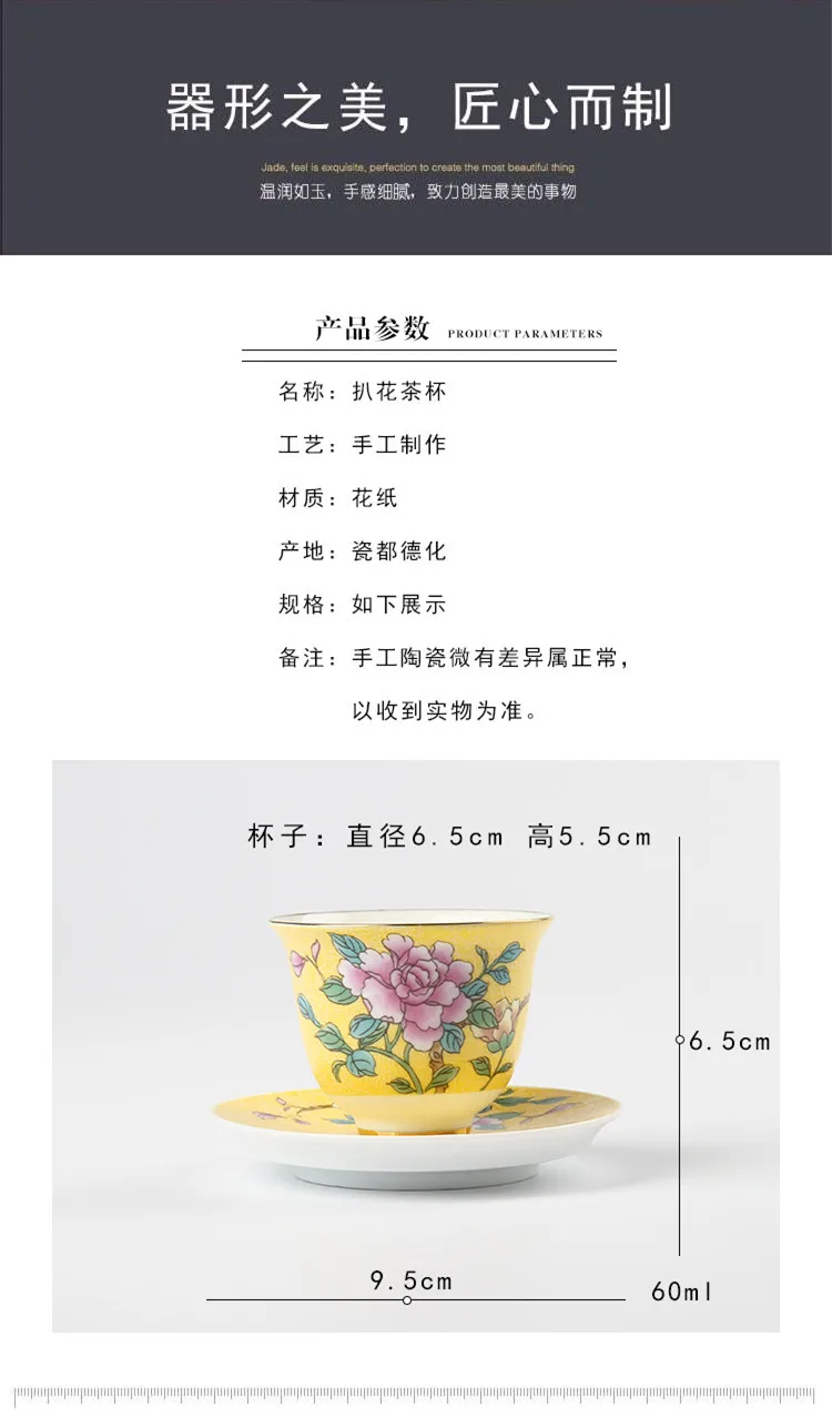 Красивый Jindezhen керамика красочные мастер кунгфу чайная глазурь с блюдо кофе посуда для напитков костяного фарфора Bodum чашки