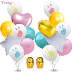 Taoup сердце любовь форма милый кролик латекс пасхальные воздушный шар из фольги яйцо пасхальное украшение круглый баллоны интимные