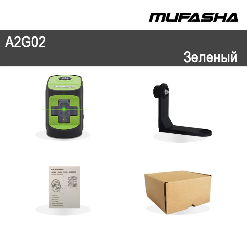 MUFASHA Mini 2 Lines Laser Level Red Beam or Green Beam Self-Leveling Laser Level in Box - Цвет: Green with L-stand