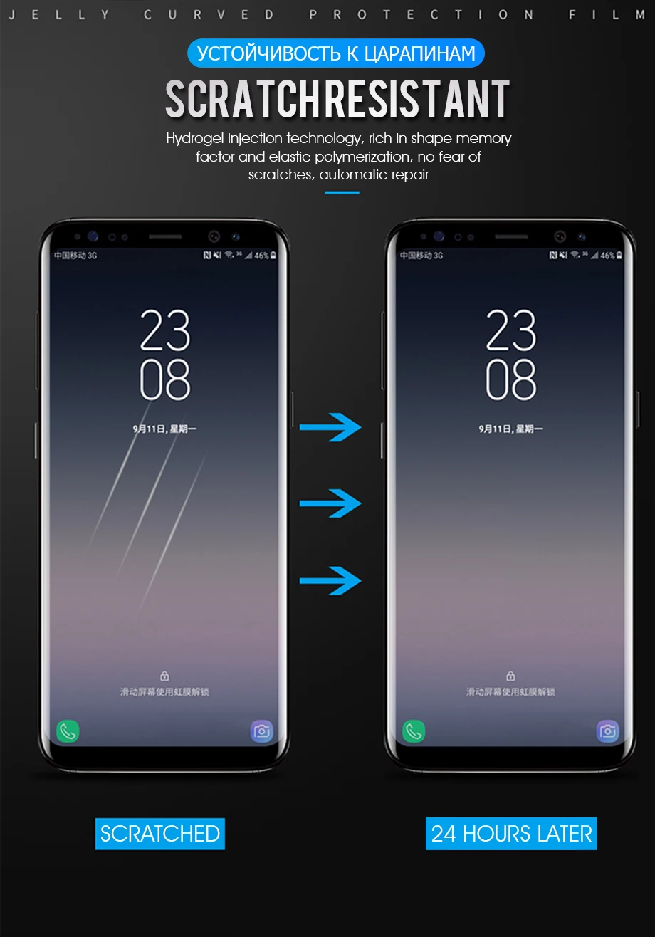 RHR 8D мягкая защитная пленка для samsung Galaxy S9 S8 Plus Note 8 9 полное покрытие Экран протектор для samsung S6 S7 края не Стекло