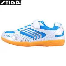 stiga детская обувь для настольного тенниса для детей мальчиков и девочек пинг понг спортивные кроссовки CS-3341/3321