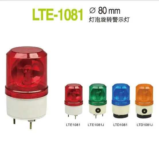 

Red Yellow Blue Green Bulb Industrial Signal Tower Lamp Rotated AlarmWarning Light Buzzer DC12V/24V AC110V/220V/380V LTE-1081(J)