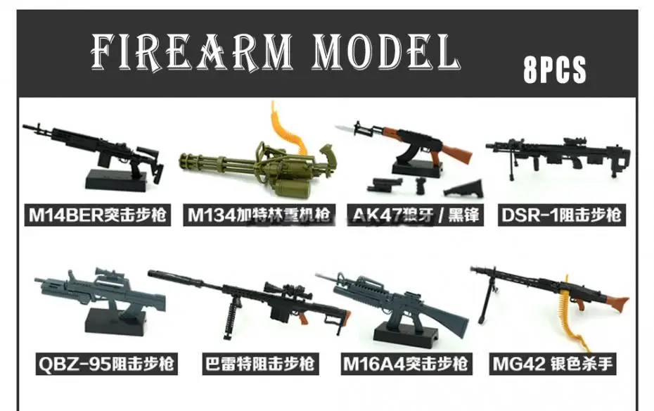 C601 8x 4D Model Kit Firearms Assembling Guns 1:6 Scale Layout BOX SET ...