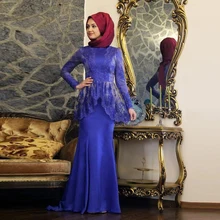 Royal Blue Long Sleeve Muslim Evening Dress Mermaid Lace Modest Hijab Formal Dresses 2017 Islamic abiye gece elbisesi