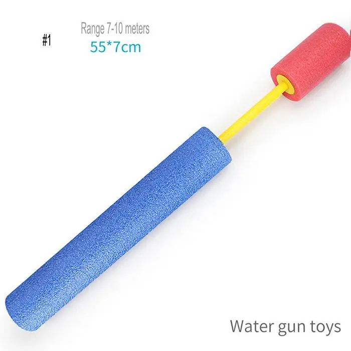 Дети Pull Foam водяной пистолет шутер пляж выше 6 лет случайные дети 755, 745, 735 повседневные игрушки для купания