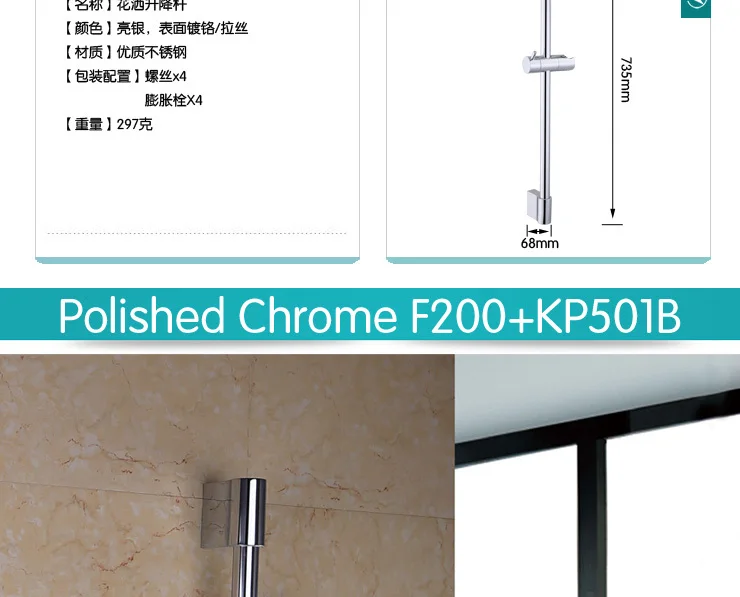 F200+KP501BF200-2+KP501B-2(SMT)_02